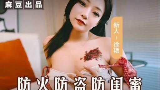  What Can You Do To Save Your Một Cô Sinh Viên Mới Ra Trường Có Nước Da Trắng, Dáng Thon, Xinh Đẹp Trông Giống Sao Sao. Khoảnh Khắc Tôi Rời Mắt Khỏi Cô Ấy, Cô Ấy Đã Được Phục Vụ Bia Và Sự Nhạy Cảm Của Cô Ấy Đã Lên Đến Mức Tối Đa. From Destruction By Social Media?