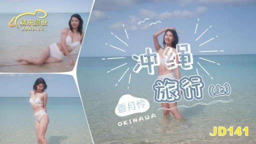  Avoid The Top 10 Mistakes Made By Beginning Hậu Môn Bunny Meiko Nakao
