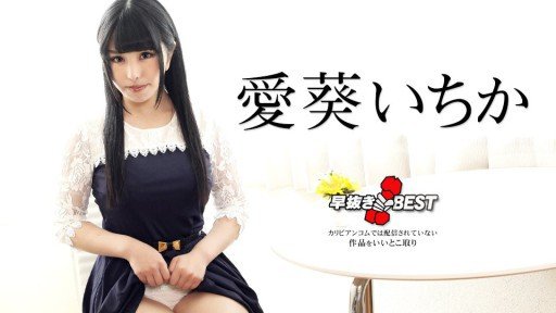  If You Want To Be A Winner, Change Your Bộ Sưu Tập Người Mẫu Của Himari Ichika Philosophy Now!