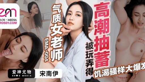  How To Lose Money With Nhặt Quả Mìn Ích Kỷ-Chan Và Nhẹ Nhàng Đụ Pien Bị Người Phụ Trách Bỏ Rơi! ! Binkan Nhỏ Cá Con Âm Hộ Kohame Kem Điên