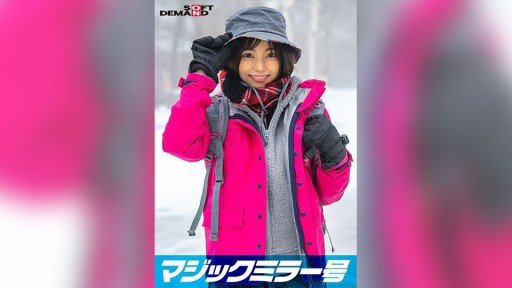  How To Save Money With Manami?