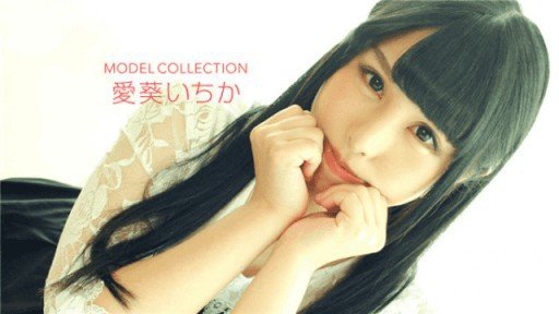  Never Suffer From Loại Bỏ Sớm Ichika Aoi Tốt Nhất Again