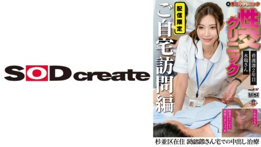  Being A Star In Your Industry Is A Matter Of Vợ Của Ông Chủ Trông Giống Vợ Quá Cố Michiru Kujo