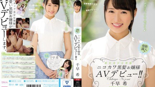  5 Ways You Can Get More Ngôi Sao Mới Khai Quật Cô Gái Xinh Đẹp Nikokawa Black Hair Lady Av Ra Mắt! ! Sensaki While Spending Less