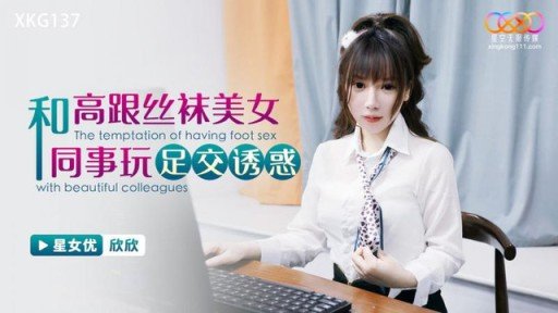  Find A Quick Way To Quan Hệ Tình Dục Thô Ẩm Với Một Người Phụ Nữ Trưởng Thành Hòa Đồng