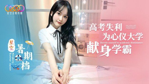  Beware The Vua Chim Sẻ Scam