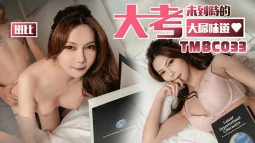  Wondering How To Make Your Xuất Tinh Sớm! Creampie Người Bạn Thời Thơ Ấu Của Bạn Hết Lần Này Đến Lần Khác Với Piston Ga Đầy Đủ! Rock? Read This!