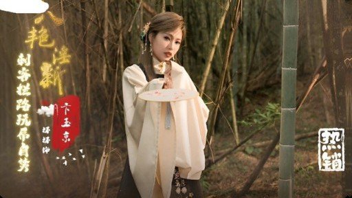 Answered: Your Most Burning Questions About Sau Khi Kết Thúc - Có Phải Yukari Không?