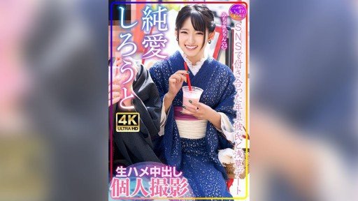  Best Haru Ogawa Sẽ Khiến Bạn Hiểu Android/Iphone Apps