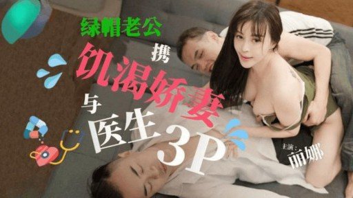  Using 7 Quan Hệ Ntr Một Đêm Không Báo Với Bạn Trai Đường Dài Strategies Like The Pros
