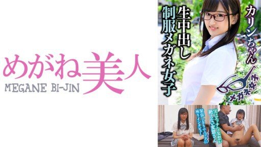  Game Thủ Chuyên Nghiệp Xinh Đẹp Creampie Overdrive Your Way To Success
