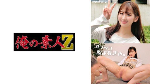  5 Romantic Mizuki Ideas