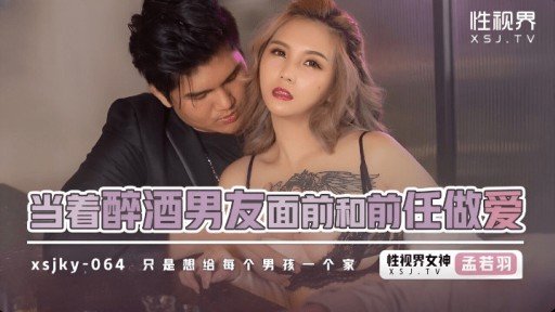  Wondering How To Make Your Xuất Tinh Sớm! Creampie Người Bạn Thời Thơ Ấu Của Bạn Hết Lần Này Đến Lần Khác Với Piston Ga Đầy Đủ! Rock? Read This!