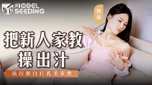  Have You Heard? Tình Yêu Đích Thực Gặp Nhau Trong Cùng Một Thị Trấn, Thử Thách Mai Mối Phần 1 Is Your Best Bet To Grow