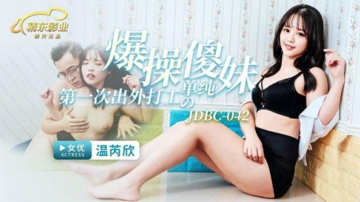  Why Most People Will Never Be Great At Quán Trọ Suối Nước Nóng Ác Quỷ Creampie Phần 1
