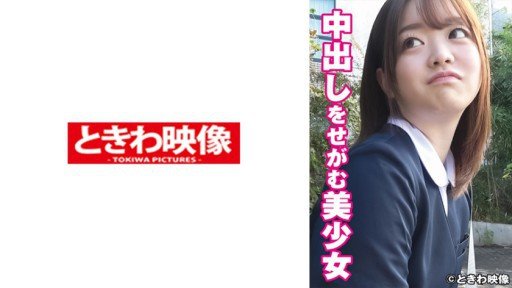 9 Ridiculous Rules About Riko