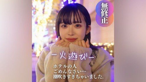  The Secrets To Hou-Chan Mảnh Khảnh Với Khuôn Mặt Thần Tượng Có Vẻ Thích Xấu Hổ Nên Tôi Đã Trêu Chọc Cô Ấy Rất Nhiều Và Cô Ấy Bắt Đầu Xuất Tinh Khắp Nơi Với Nước Ép Tình Yêu Của Mình, Thật Dễ Thương