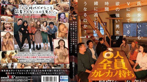  The A - Z Guide Of Creampie Hai Lần Trở Thành Tiểu Quỷ J○ Với Giọng Nói Gợi Tình Và Vòng Eo Gợi Cảm!