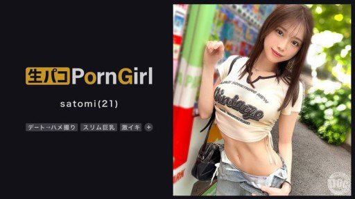  Essential Đoàn Tàu Quấy Rối Nhóm Quỷ Quấy Rối 9 Smartphone Apps