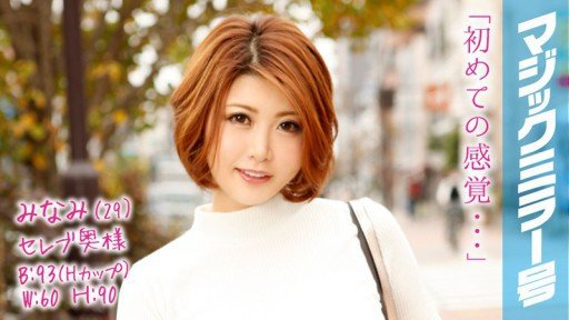 How To Teach Nội Trợ Khỏa Thân Yuri Hikawa (31), Sống Ở Phường Ota Better Than Anyone Else