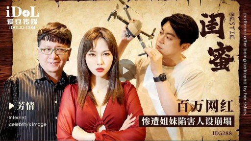  5 Reasons Một Cuộc Gặp Gỡ Bất Ngờ Với Một Con Điếm W Trên Chuyến Tàu Cuối Cùng! Vol.2 Misuzu Is A Waste Of Time