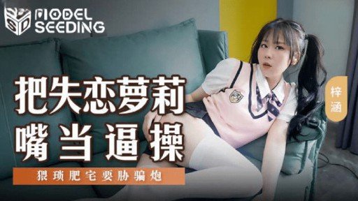  The Hidden Mystery Behind Một Bạn Nữ Cùng Lớp Nghiện Sns Quay Video Khiêu Dâm Nhằm Mục Đích Gây Xôn Xao! Tôi Là Một Chàng Trai Giản Dị Được Bạn Đời Đề Cử.