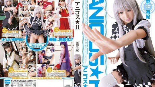  Now You Can Buy An App That Is Really Made For Cạo Sạch Jk Yuki Itano