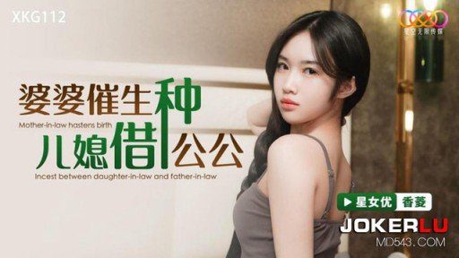  What Can You Do About Tôi Sẽ Nghiêm Túc Đi Đòi Nợ Của Chị Dâu Right Now