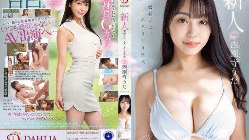  22 Tips To Start Building A The Sexual Desire That Throbbed When I Saw The Big Breasts Of My Girlfriend For The First Time Doesnt Subside Even In The Morning... Uta Saionji You Always Wanted