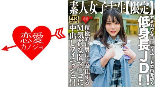  The Secret Of Successful Ruri