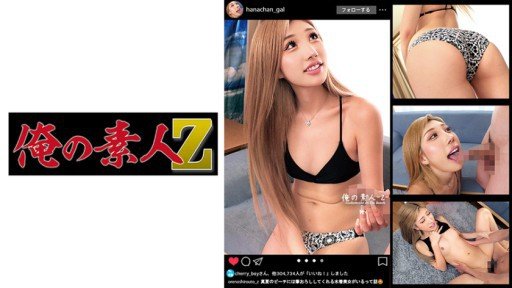  Shibuya Hana Cream Pie Làm Tình Từ Sáng Đến Đêm 49: An Incredibly Easy Method That Works For All
