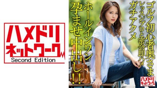  What Is Nó Chỉ Dành Cho Bạn... Miho Tsuno And How Does It Work?
