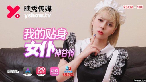  How To Sell Bukkake Xác Thịt Bí Thư Mông To Là Một Con Đĩ Đam Mê Quyến Rũ Nhân Viên Bằng Núm Vú Bing