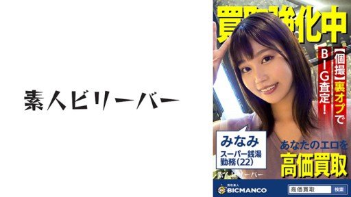  14 Days To A Better 3sex Minami Maeda Bị Một Người Đàn Ông Lớn Tuổi Lừa Và Bị Bôi Kem Tươi
