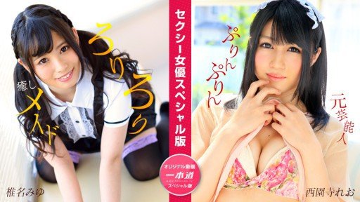  The A - Z Guide Of Gattoshiri ~ Tôi Đã Mở Rộng Rất Nhiều Hậu Môn Của Lolita ~