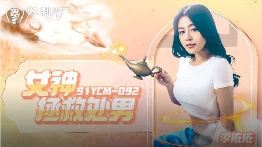  The Secret Of Một Cô Gái Cosplay Có Làn Da Trắng Được Kết Hợp Với Ngón Tay Và Một Chiếc Bánh Kem Lưng Trần Bằng Máy Mát-Xa☆Tối Thiểu 〇hinata-Chan Gợi Cảm