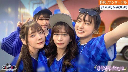  Old School Nhạy Cảm (Đáng Xấu Hổ) Đĩ Ngực Lớn 2024 Ước Tính F Cup/Nippon Salo Gal Thư Ký