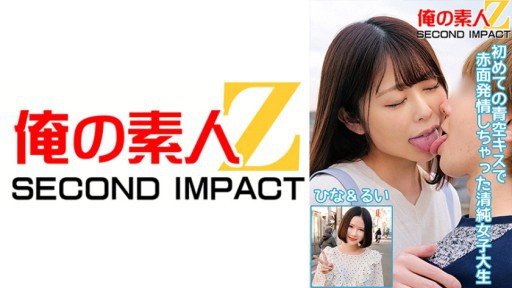  Ho To (Do) Nagichan @R18 Without Leaving Your Office(House).