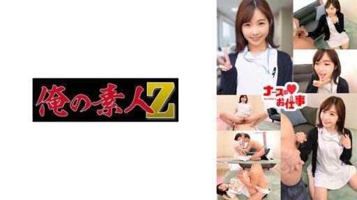  You Dont Have To Be A Big Corporation To Start Unauthorized Creampie To A Hard-Bodied Con Cafe Girl! A Slender Girl With A Strong Desire To Play P Is Impregnated By Her Owner And Is Half-Gimmicked Lol
