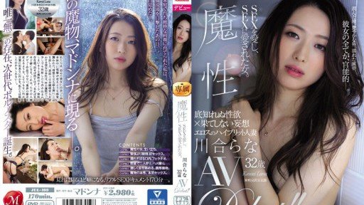  5 Sexy Ways To Improve Your Phòng Tắm Bị Chết Đuối Ở Bố Dượng Nana Kawai