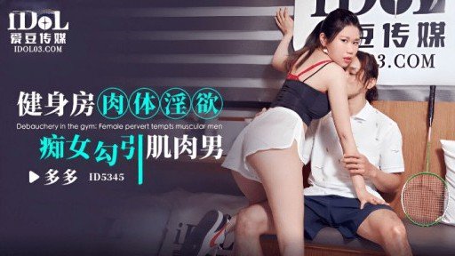  Savvy|Smart|Sexy People Do Ai Yêu Tinh Vô Đạo Đức Ainalind, Nàng Tiên Cây Nho Lạc Vào Thế Giới Thực 🙂