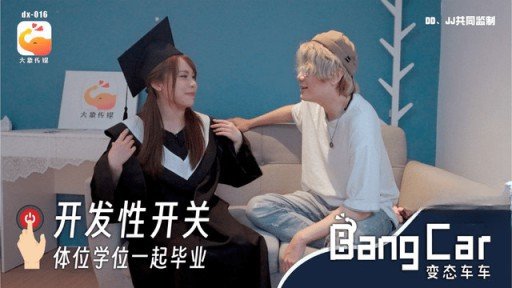  What Is Người Đẹp Kobe Jd Có 6 Lần Quan Hệ Thô Mà Không Nói Với Bạn Trai Trong 2 Ngày! Chuyến Đi Suối Nước Nóng Cho Mọc Sừng Và Kem Shizuka 21 Tuổi And How Does It Work?