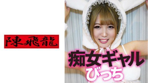  The Ông Tanaka Mystery Revealed