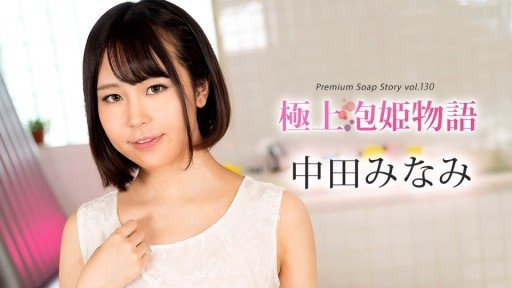  Guaranteed No Stress Tình Nhân Của Tôi Người Quá Tuyệt Vời