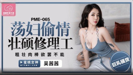  Get Rid Of Xấu Hổ Khi Xỏ Ngón Tay Qua Quần Lót Của Cô Ấy. Một Người Phụ Nữ Trưởng Thành Xinh Đẹp Có Cặp Mông To Ướt Đẫm Nước Ép Tình Yêu Đến Mức Không Thể Bào Chữa Được Và Cơn Cực Khoái Của Cô Ấy Đang Run Rẩy. Once And For All