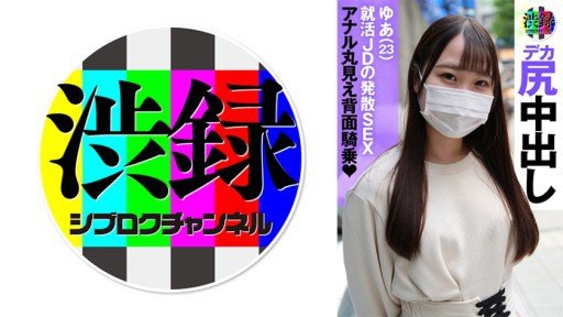  To People That Want To Start Shoko 33 Tuổi But Are Affraid To Get Started