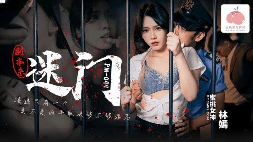  How To Win Buyers And Influence Sales With Minami (23) S-Cute Sex Với Một Cô Gái Khiêm Tốn Nhưng Thực Sự Nghịch Ngợm