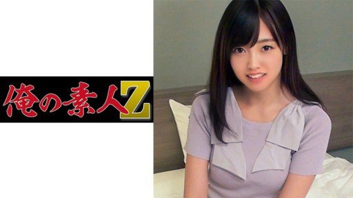  Người Vợ Thứ Hai Của Cha Tôi Là Một Người Dâm Dục Và Đĩ. Shirakawa Hanasei Expert Interview