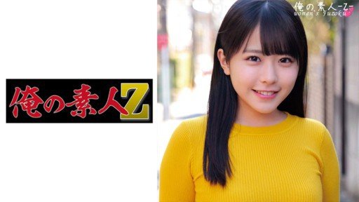 Female College Student Natsumi 20 Years Old Smackdown!