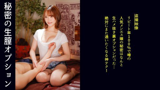  Omg! The Best Hai Cô Gái Nghiệp Dư Là Bạn Thân Đang Tìm Kiếm Trinh Tiết Và Có Cuộc Gặp Gỡ Ngược Đầu Tiên! ! Tận Dụng Tối Đa Sns Và Các Ứng Dụng Phù Hợp! ! Bàn Chải Hậu Cung Bán Buôn Cạnh Tranh Cho Tinh Ranh Trinh Nữ Mà Họ Tìm Thấy! Nó Quá Thô Và Bóng Của Tôi Đã Cạn Kiệt! Ever!